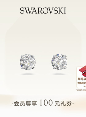 【新年礼物】施华洛世奇Stilla Attract耳钉配饰耳饰