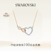 施华洛世奇Hyperbola爱心项链吊坠配饰高级送礼物