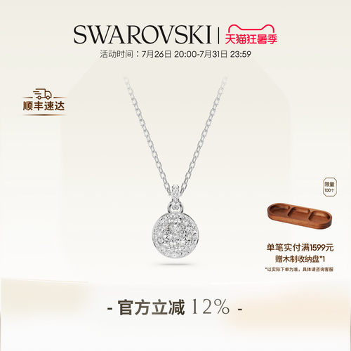 小众项链施华洛世奇小众