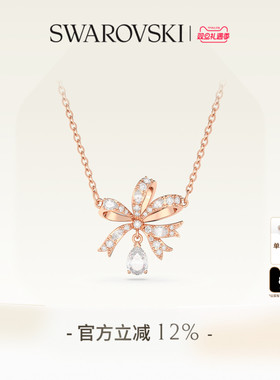 施华洛世奇蝴蝶结小众项链