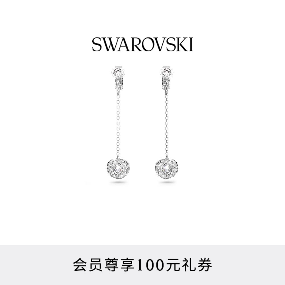 施华洛世奇Generation夹式耳环