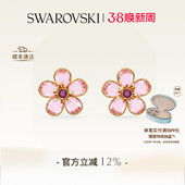 施华洛世奇Idyllia花朵耳钉配饰饰品耳饰 38礼物