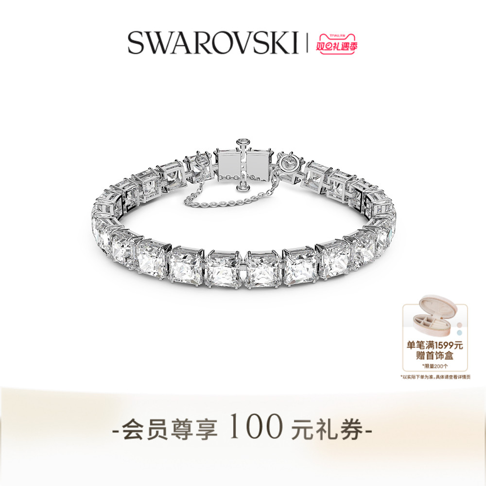 施华洛世奇女情侣手链