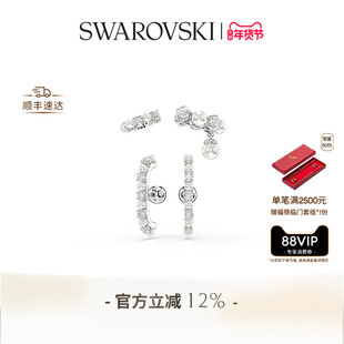 【情人节礼物】施华洛世奇Matrix耳钉配饰耳骨夹无耳洞仿珍珠