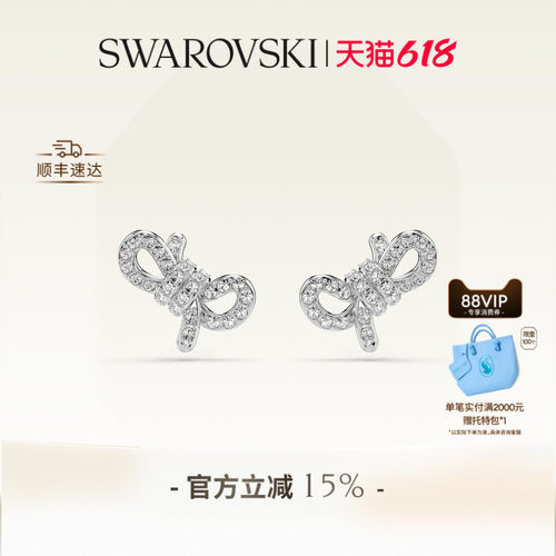 【618抢先购】施华洛世奇Lifelong Bow蝴蝶结耳钉配饰高级送礼物