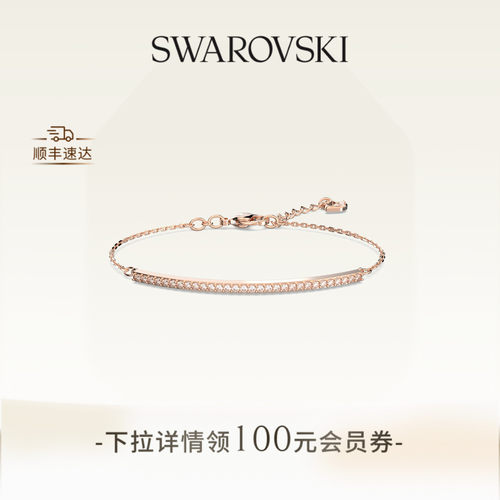 礼物手链施华洛世奇百搭女