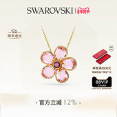 情人节礼物 施华洛世奇Idyllia花朵项链吊坠配饰小众高级