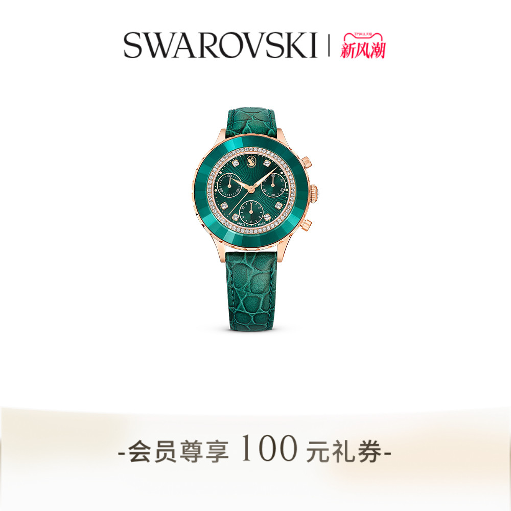 情侣轻奢腕表施华洛世奇