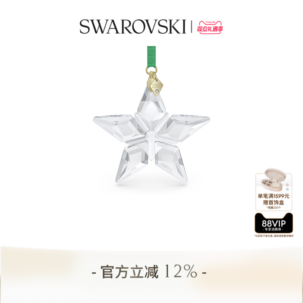 熠熠生辉，点亮欢快气氛