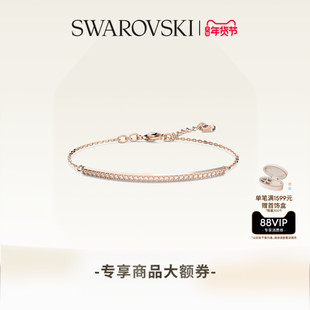 【新年礼物】施华洛世奇Only手链配饰饰品手饰小众高级