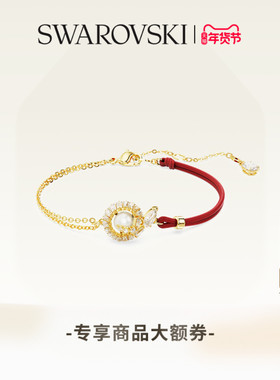 【新年礼物】施华洛世奇Snake生肖蛇红绳手链配饰仿珍珠