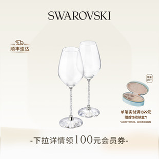 饰品送礼物 摆件装 施华洛世奇Crystalline酒杯 一对