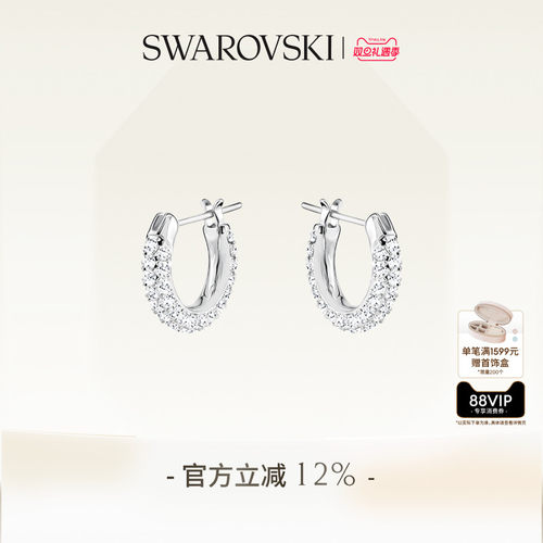 施华洛世奇简约设计女耳环