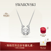 情人节礼物 施华洛世奇Symbolica马蹄项链手链配饰饰品高级