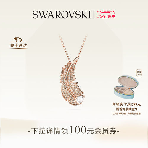 施华洛世奇小众精致项链