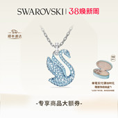 施华洛世奇Swan蓝天鹅项链吊坠配饰小众高级 38礼物