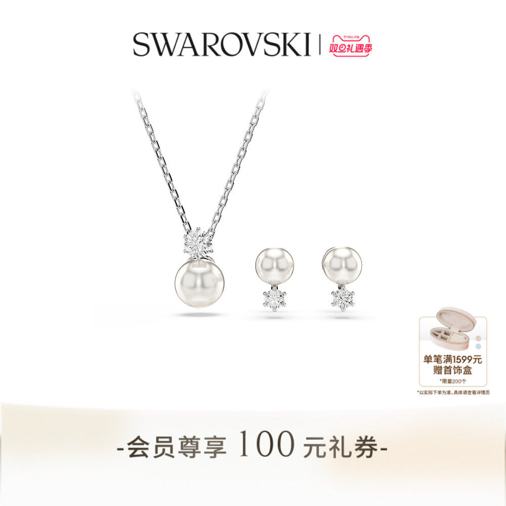 别具代表性的优雅套装，光芒四射