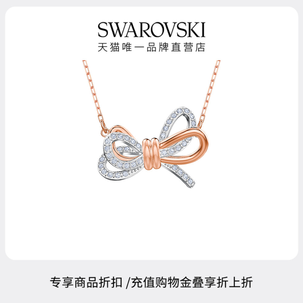 施华洛世奇Lifelong Bow项链蝴蝶结吊坠饰品送礼物