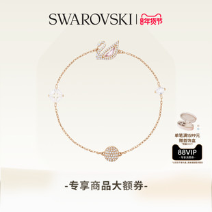 【新年礼物】施华洛世奇Swan天鹅手链配饰饰品小众高级