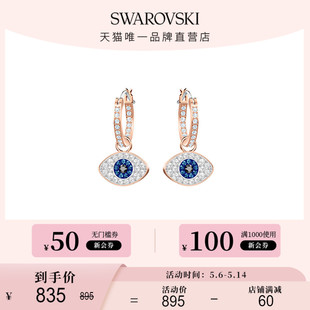 SWAROVSKI 520礼物 施华洛世奇恶魔之眼 SYMBOL女耳环耳饰轻奢