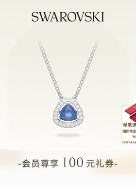 【新年礼物】施华洛世奇Una跳动的心项链吊坠配饰小众高级