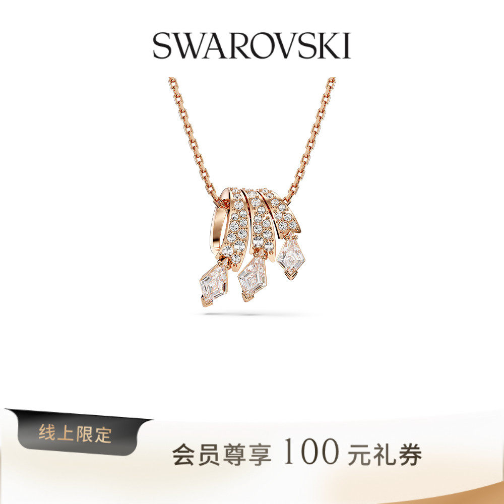 施华洛世奇Dragon& Phoenix凤尾项链吊坠配饰送礼物