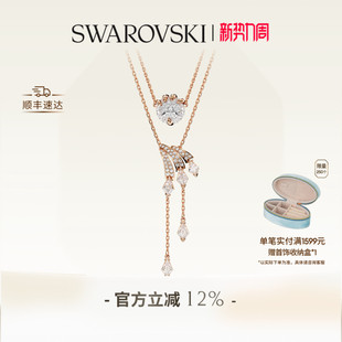 施华洛世奇Dragon& Phoenix项链吊坠配饰送礼物