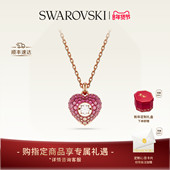 情人节礼物 施华洛世奇Idyllia爱心项链吊坠配饰小众高级