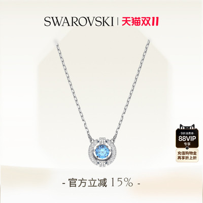 【双11狂欢】施华洛世奇Una跳动的心项链吊坠配饰小众高级送礼物