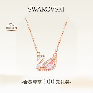 施华洛世奇Swan粉天鹅项链吊坠配饰小众高级送礼物