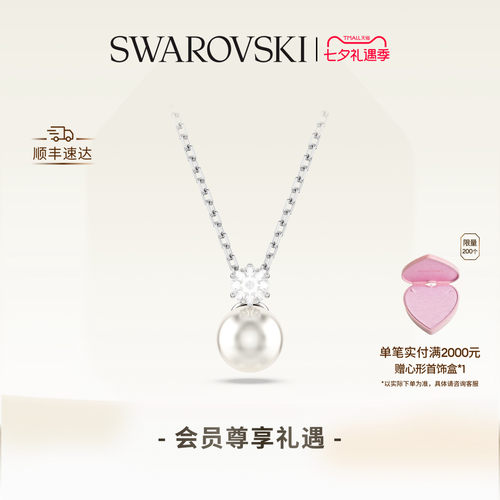 光芒四射的奢华单品，尽释莹润优雅