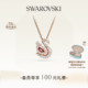 心项链配饰高级 施华洛世奇Swan蓝天鹅跳动 38礼物