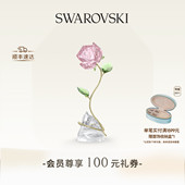 施华洛世奇Florere玫瑰摆件花束花朵家居装 38礼物