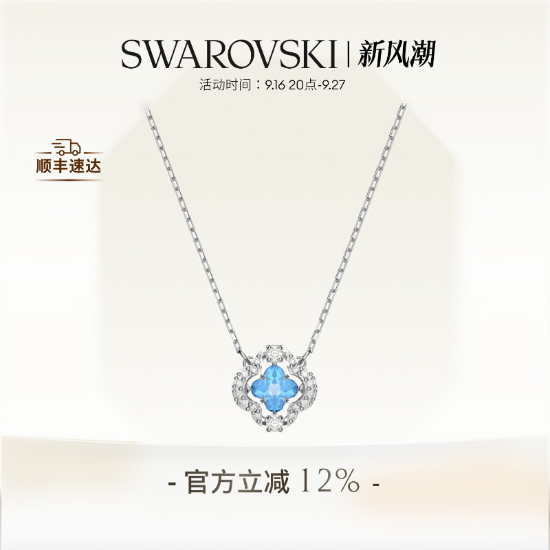 施华洛世奇跳动的心项链女