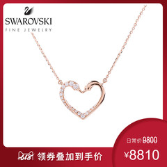 施华洛世奇 高级珠宝KISSING SWANS 18K玫瑰金钻石项链送女友礼物