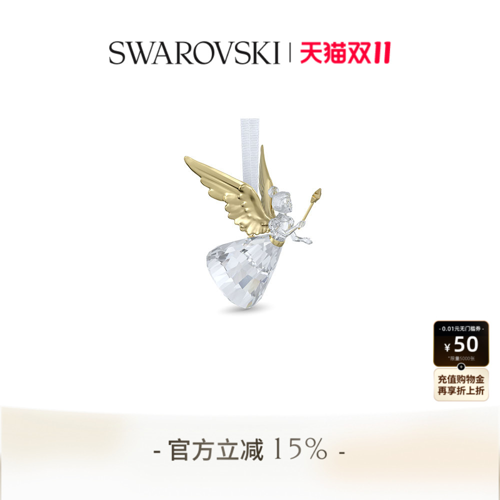 【双11狂欢】施华洛世奇Holiday Magic天使挂饰家居装饰品收藏品