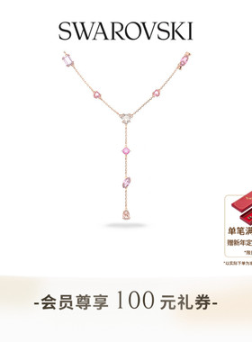 施华洛世奇Gema520项链