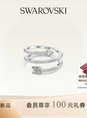 【新品】施华洛世奇丘比特之箭戒指配饰饰品手饰高级送礼物