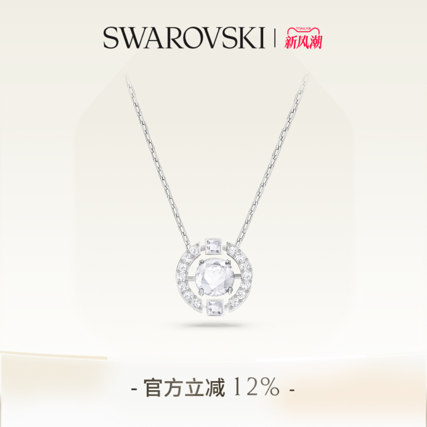 店内爆款，一生只为一人心动