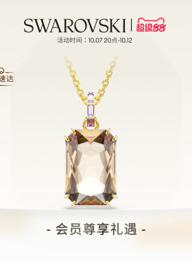 施华洛世奇Millenia方糖项链吊坠长款叠戴配饰礼物