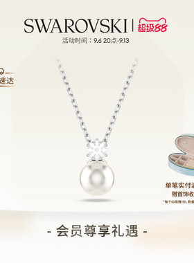 施华洛世奇Matrix项链吊坠配饰高级仿珍珠礼物