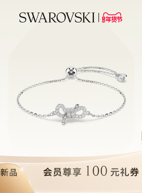 【新品】施华洛世奇Lifelong Bow蝴蝶结手链配饰饰品高级送礼物