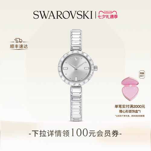结合闪耀与现代设计，融合了艺术性与功能性