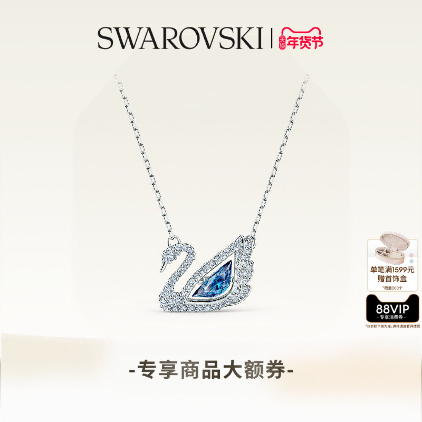 ���������ʩ��������Swan���125��������������׹ 1190Ԫ