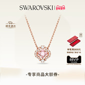 施华洛世奇Una幸运草跳动 情人节礼物 心项链吊坠配饰