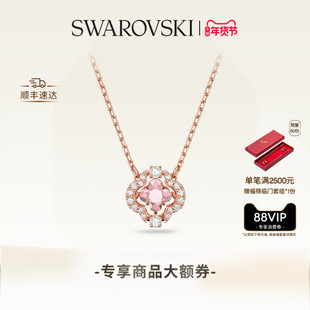【情人节礼物】施华洛世奇Una幸运草跳动的心项链吊坠配饰