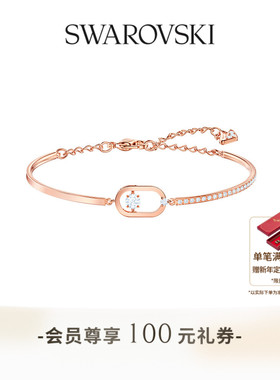 【新年礼物】施华洛世奇Una跃动水晶手链配饰饰品小众高级