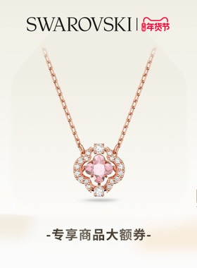 【新年礼物】施华洛世奇Una幸运草跳动的心项链吊坠配饰