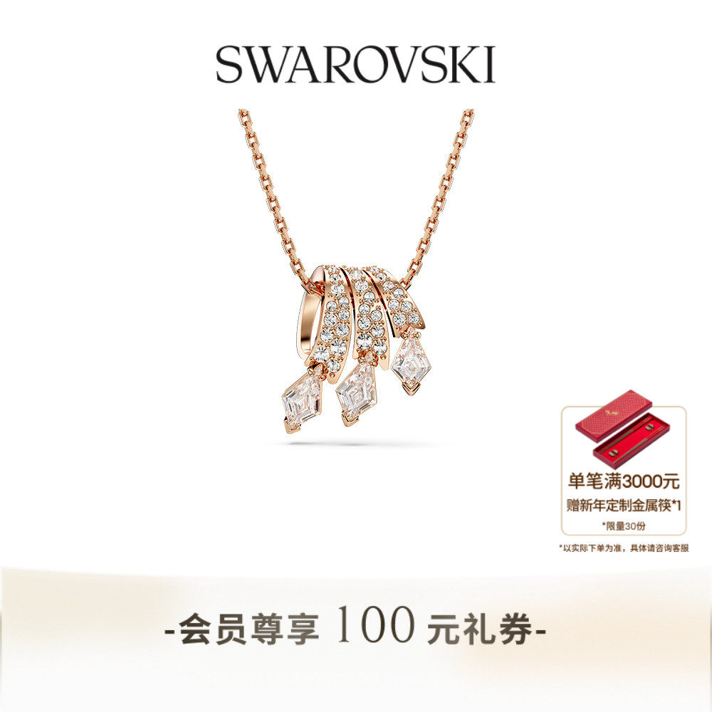 【新年礼物】施华洛世奇Dragon& Phoenix凤尾项链吊坠配饰