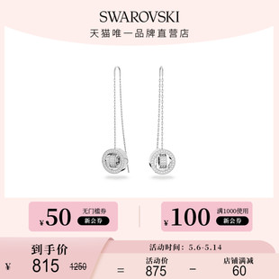 施华洛世奇Swarovski 水滴形耳环耳饰轻奢小众 Hollow 520礼物